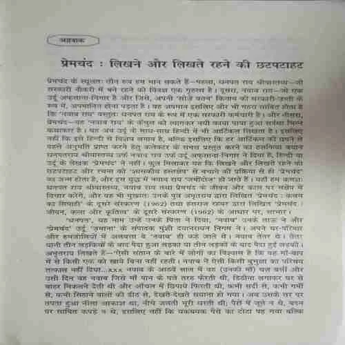 Document_3