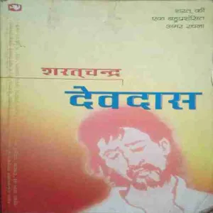 Devdas ( by= Sharatchandra) (page no= 157) (publised by= 2005)