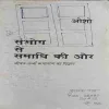 Document_31