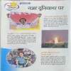 Document_32