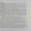 Document_32