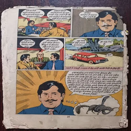 Document_33 Document_33