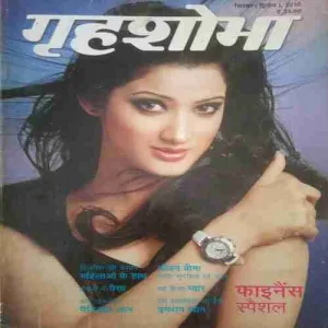 Grihshobha (september 2010 )