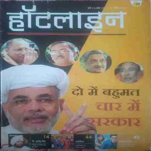 Hotline ( 1-30 April 2017) Hotline ( 1-30 April 2017)