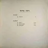 Document_33