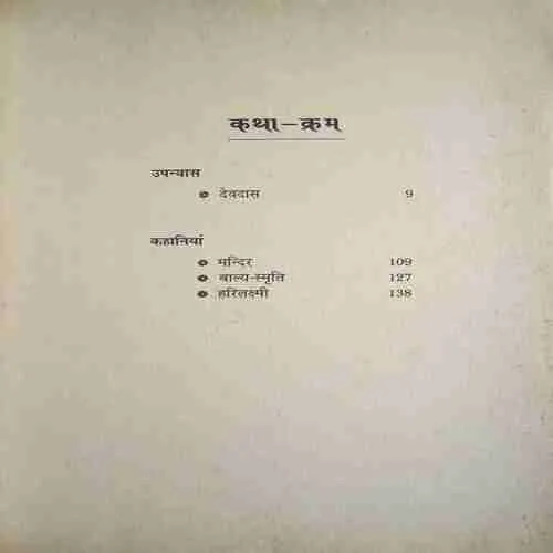 Document_33