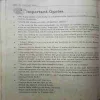 Document_34