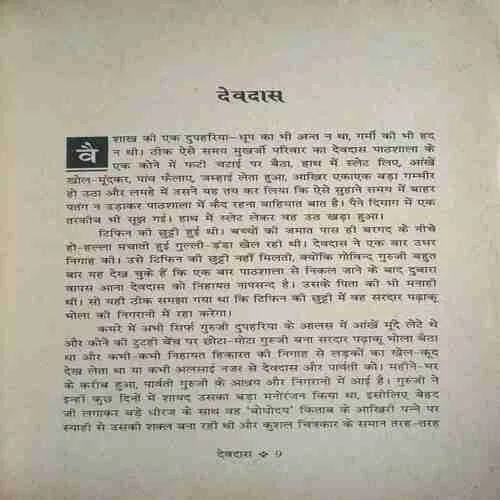 Document_34