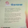 Document_35
