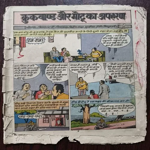 Document_37 Document_37