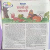 Document_38