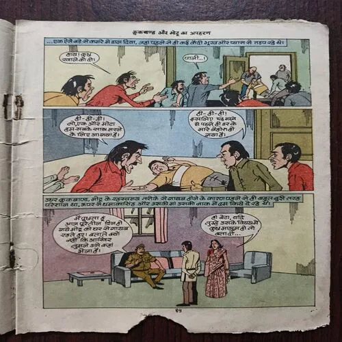 Document_38 Document_38