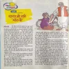 Document_38