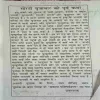 Document_38