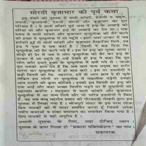Document_38