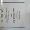 Document_39