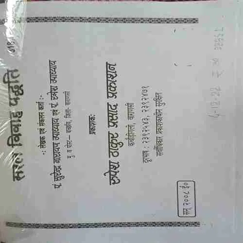 Document_39