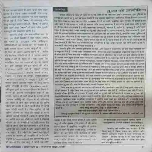 Document_39