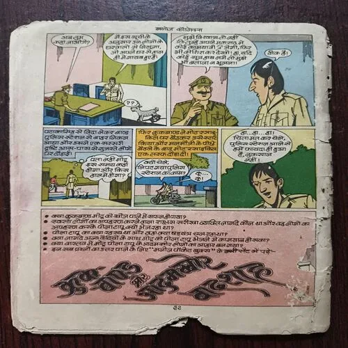 Document_39 Document_39