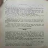 Document_39