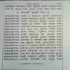 Document_39