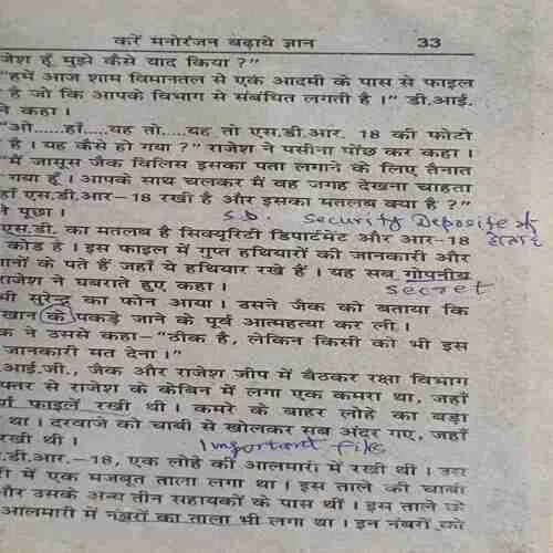 Document_4