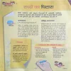 Document_4