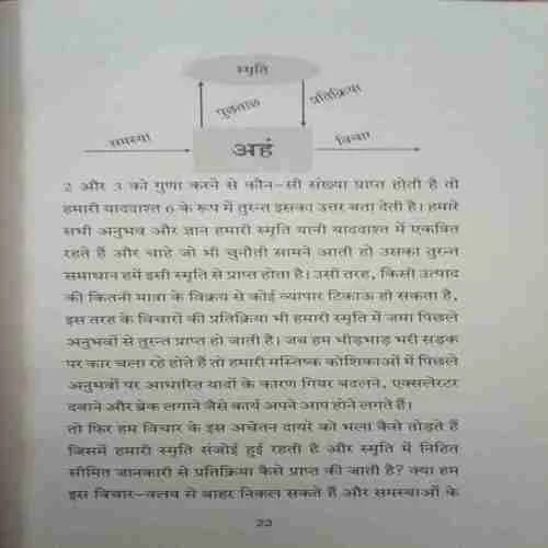 Document_4
