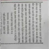 Document_40