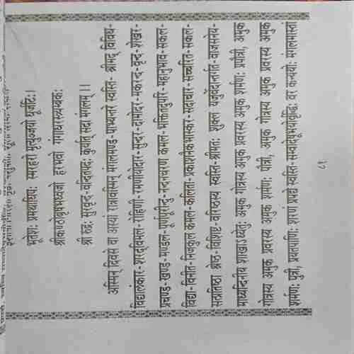 Document_40