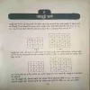 Document_44