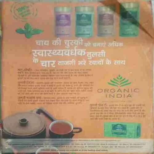 Vanita ( november 2014) Front or last page is missing