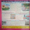 Document_45
