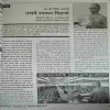 Document_45
