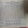 Document_47