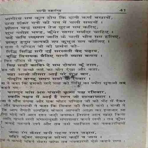 Document_48