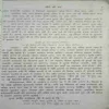 Document_48