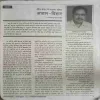 Document_48