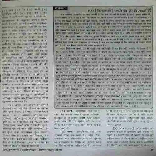 Document_48