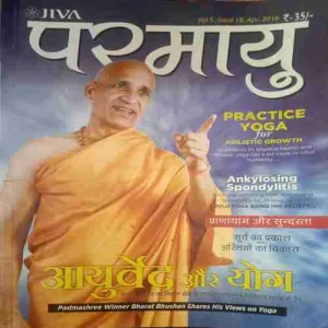 Paramayu ( april 2016) Paramayu ( april 2016)