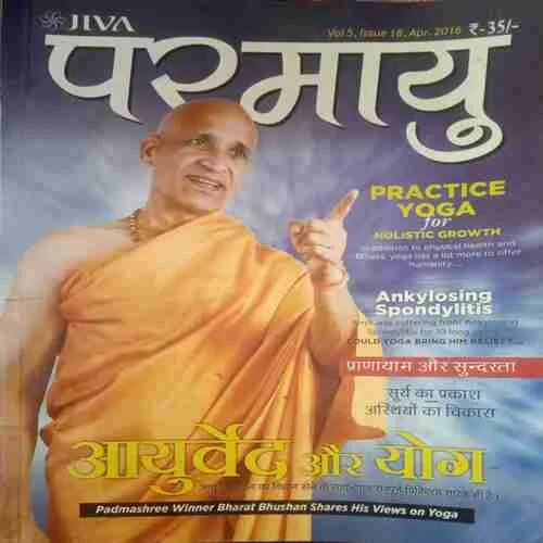 Paramayu ( april 2016) Paramayu ( april 2016)