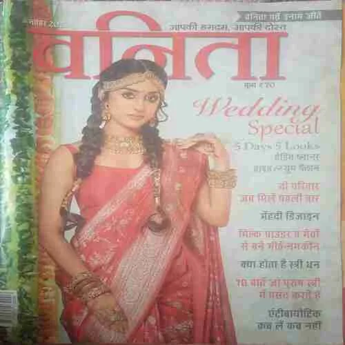 Vanita ( november 2022) Vanita ( november 2022)