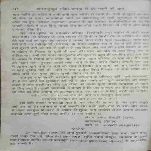 Document_49