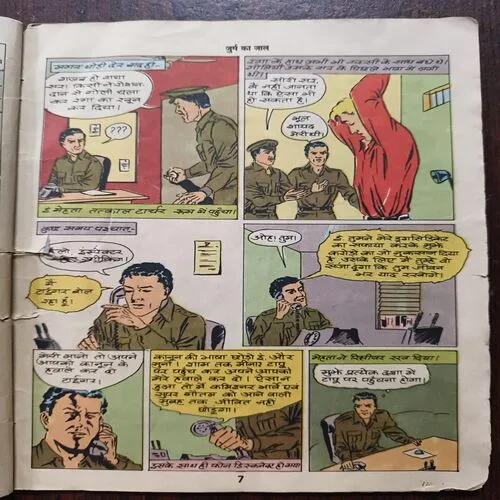 Document_5 Document_5