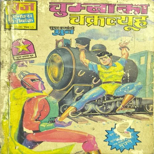 Document_5 Document_5