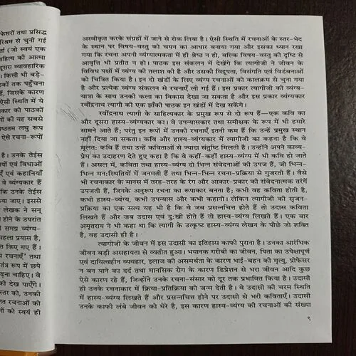 Document_50