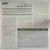Document_51