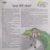 Document_52