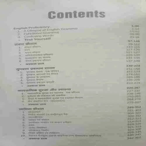 Document_52