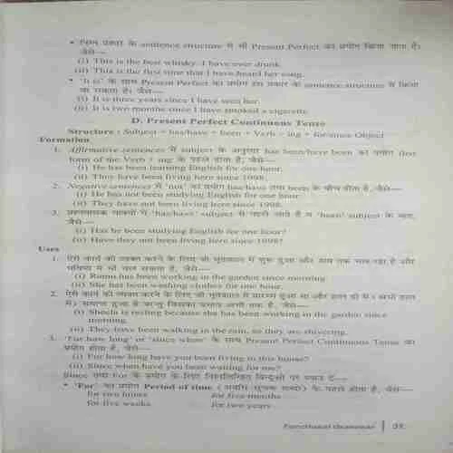 Document_53